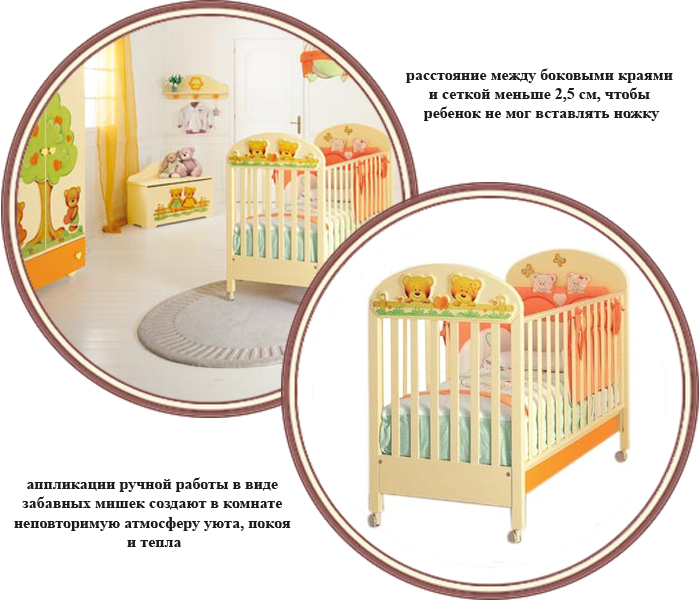 ���� �������� Baby Expert Tenerino (���� ������� ��������)